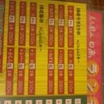 立ち飲み日高 王子北口店 - 