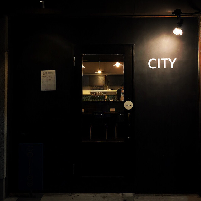 City シティ 高円寺 喫茶店 食べログ