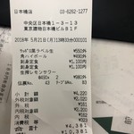 ご当地酒場 長崎県五島列島 小値賀町 - 