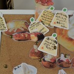 オウ ショウ カフェ - メニュー