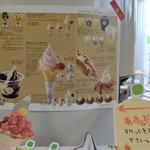 オウ ショウ カフェ - メニュー