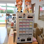 オウ ショウ カフェ - 券売機