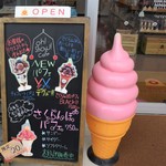 オウ ショウ カフェ - メニュー