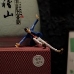 DEN - ルパン三世