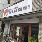 OKANO CURRY - 