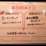 ボン・ソレイユ - 