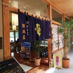 海鮮問屋讃岐屋 - ★外観