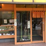 Noboritei - 　お店