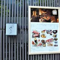 肉亭ふたご iki 本郷三丁目店 - 