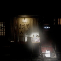 創作中華 一之船入 - 