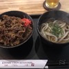 九州うどん一吉 - 料理写真: