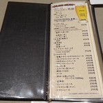 料理宿 ZEN - ドリンクメニュー