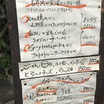 旧ヤム邸 空堀店 - 