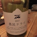 To Akari - 白ワイン