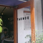 カレーの店 ボンベイ - 