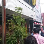 カレーの店 ボンベイ - 