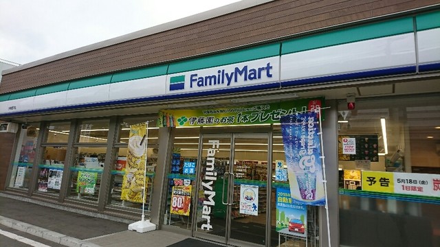 ファミリーマート 小樽運河店 - 小樽（コンビニ・スーパー）の写真