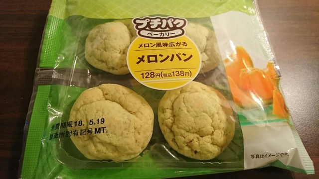 ファミリーマート 小樽運河店 - 小樽（コンビニ・スーパー）の写真