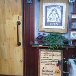 【カレー専門店】円山教授。 - 入口