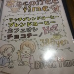 【カレー専門店】円山教授。 - メニュー