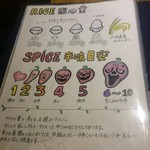 【カレー専門店】円山教授。 - メニュー