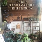 ファーマーズテーブル 柏の葉店 - エントランス