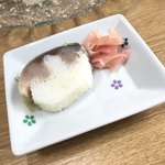 千登利亭 - 肉厚な鯖