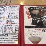 ラーメン 篠寛 - 