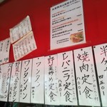 Fukuya Ramen Ten - 