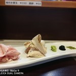 つくばらーめん 鬼者語 - 