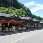 Hakkei Ten - 店舗外観