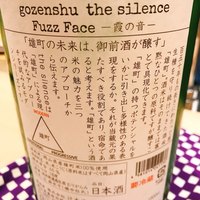 鮨　縁 - 