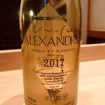 すし処 ひさ田 - 