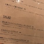 個室鶏ワインビストロ ぶんがぶんが - 個室ワインビストロ ぶんがぶんが 渋谷店(東京都渋谷区道玄坂)メニュー