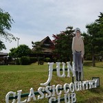 和食処　田舎家 - 