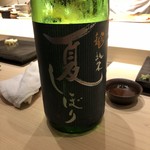 不動前 すし 岩澤 - 