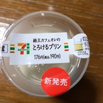 セブンイレブン - 料理写真: