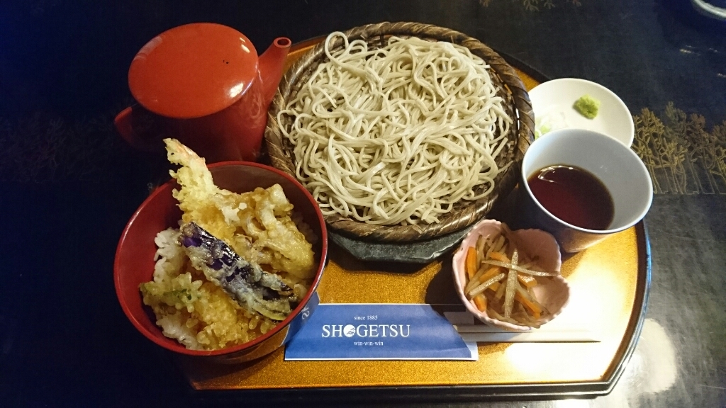 松月庵 八溝そば name=
