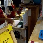 ベトナムサンドイッチ アオサンズ - 