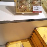 明月堂 本社売店 - 