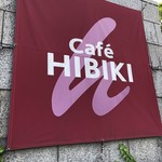 cafe HIBIKI - 