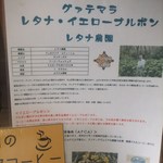 焙煎香房 シマノ - 