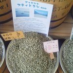 焙煎香房 シマノ - 