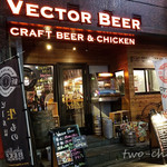 VECTOR BEER - 