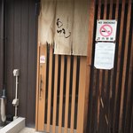 Ishiusuhikisoba Dokoro Shiraho - ［2018年5月］店舗入り口