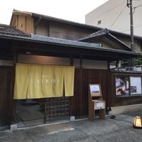 京都つゆしゃぶCHIRIRI 本店 - 