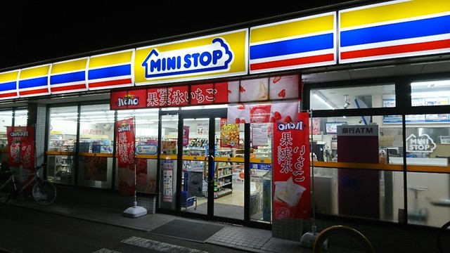 ミニストップ 川越上戸店 Mini Stop 霞ケ関 その他 食べログ
