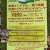 モニーズ 本店 モニーズ 本店