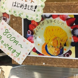 アルパイン洋菓子店_1