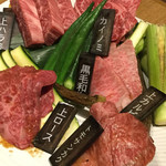 焼肉 はたがや - 